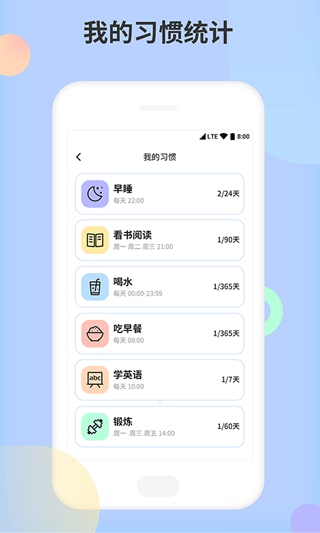 软件截图(2)